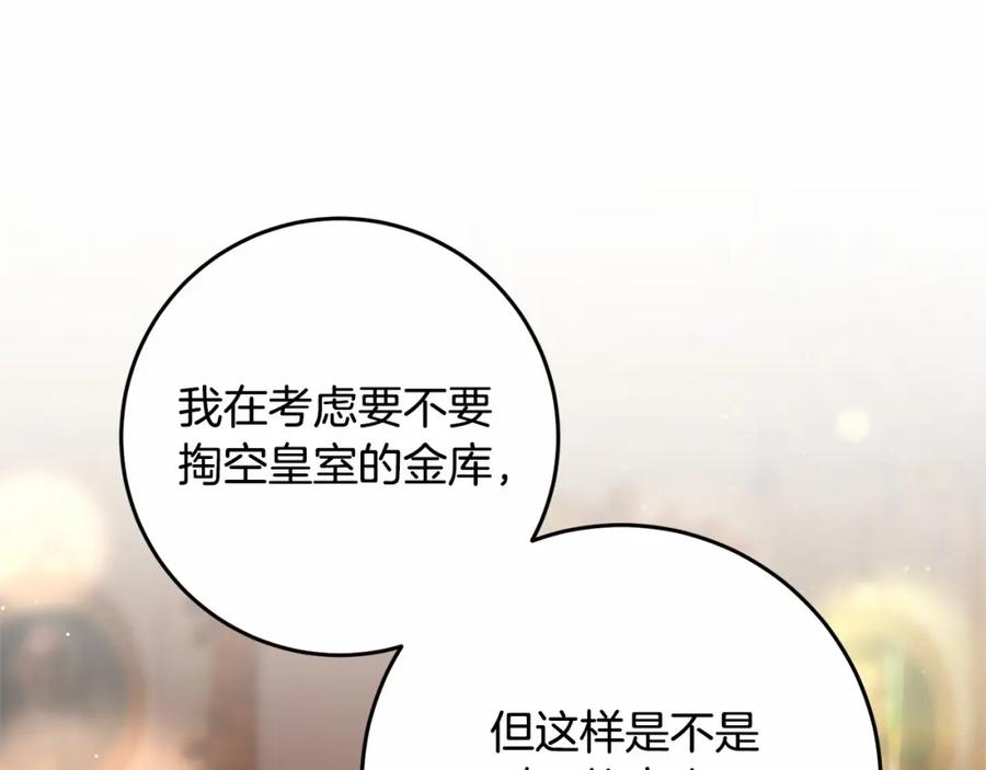 第232页