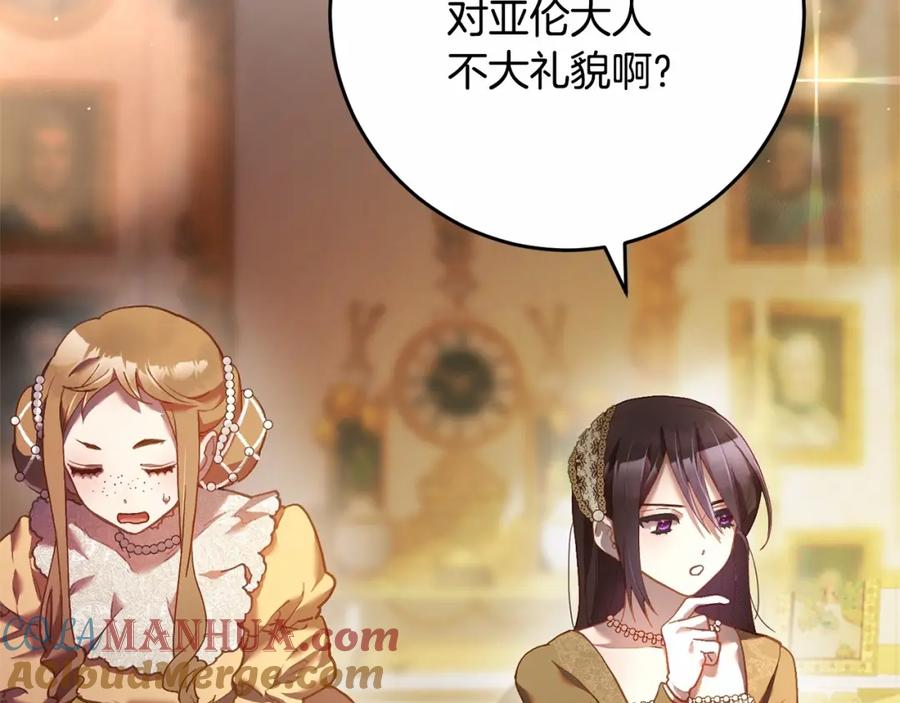 第233页