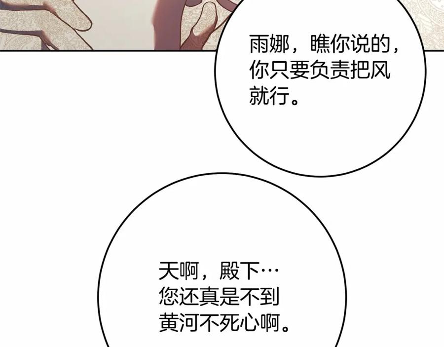 第240页