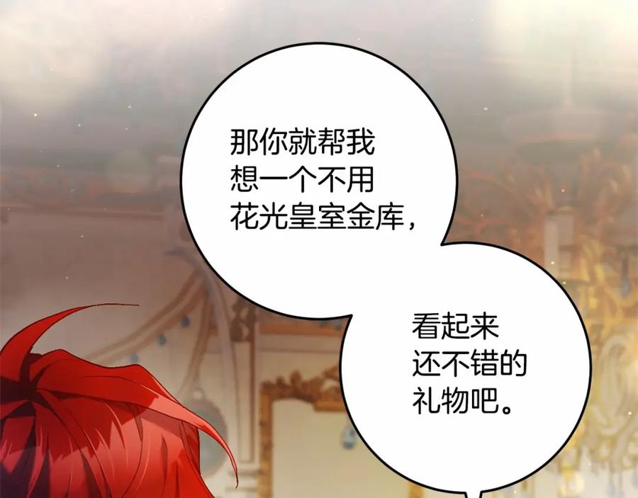 第242页