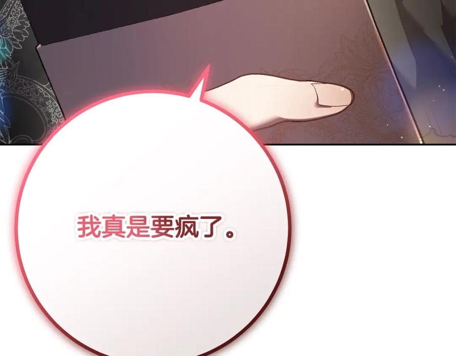第255页