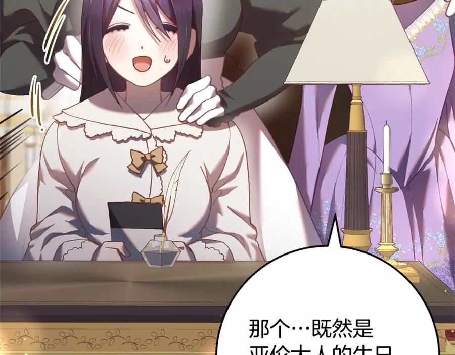 第200页