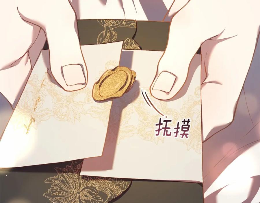 第203页