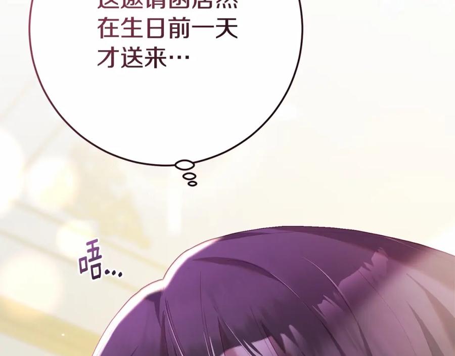 第208页