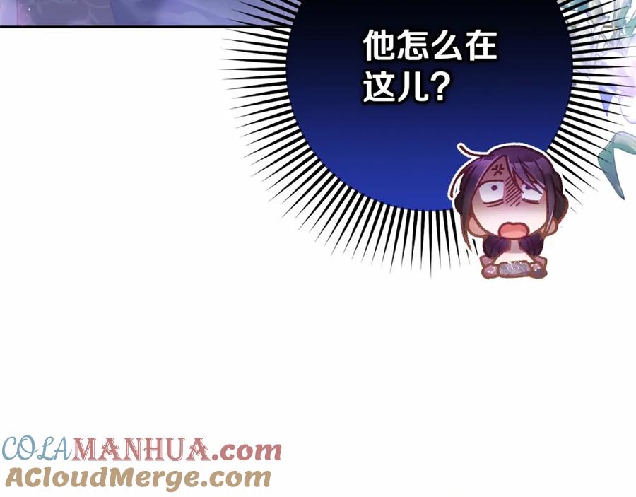 第197页