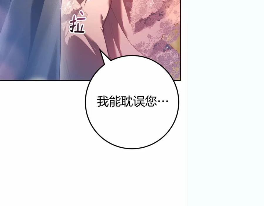 第206页