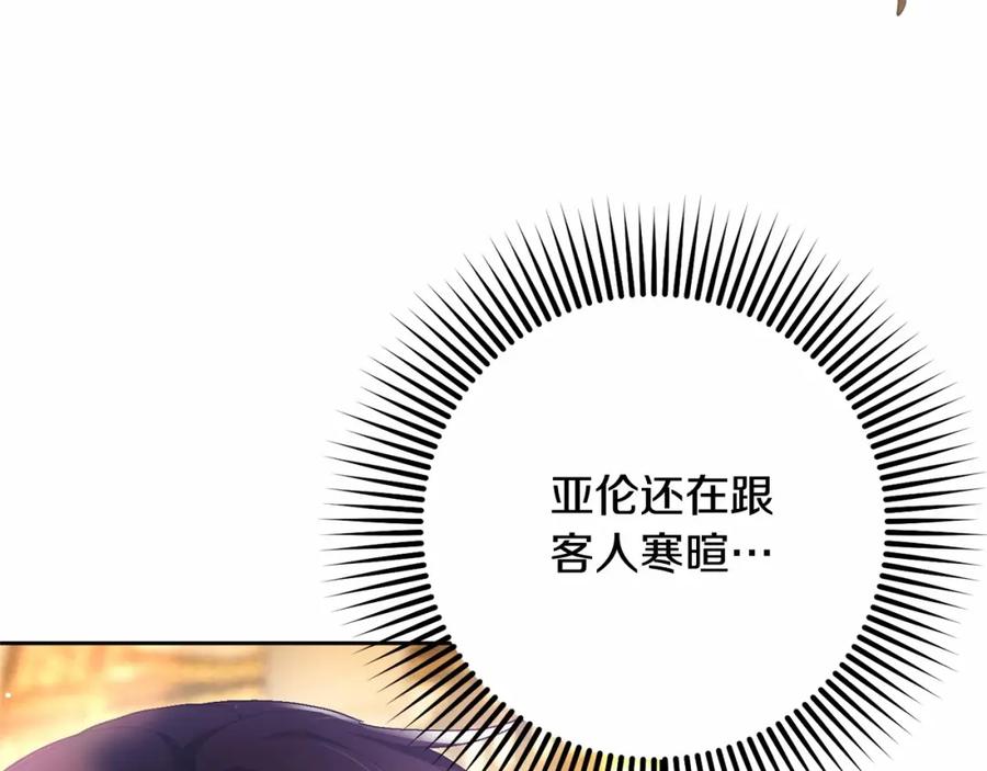 第212页