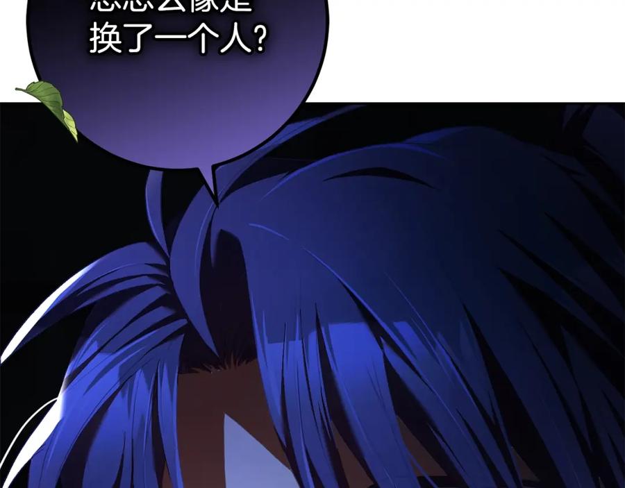 第231页
