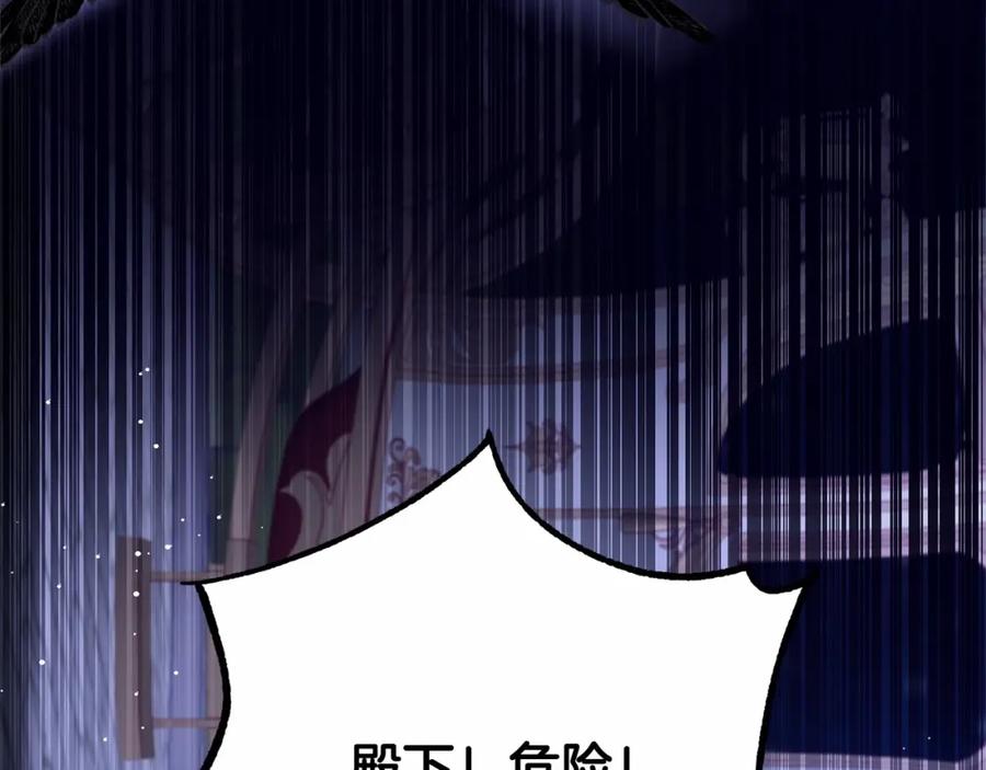 第230页