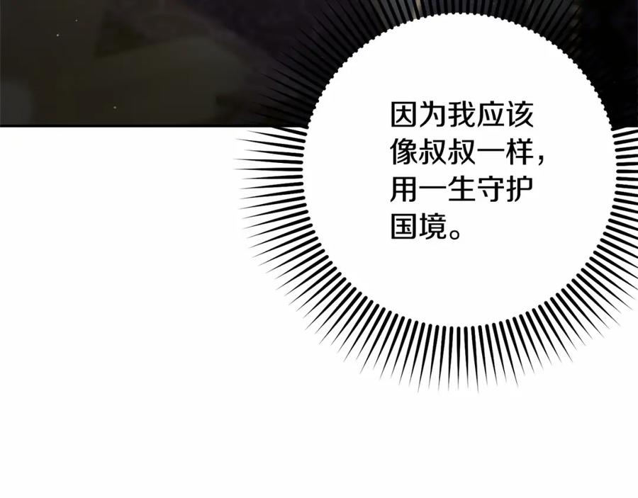 第226页