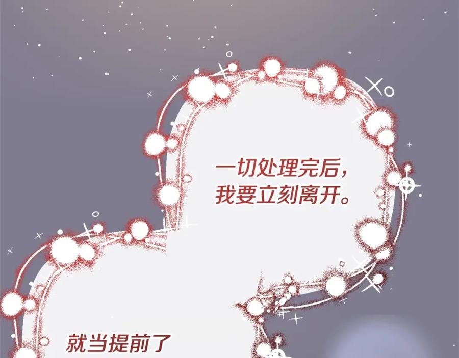 第232页