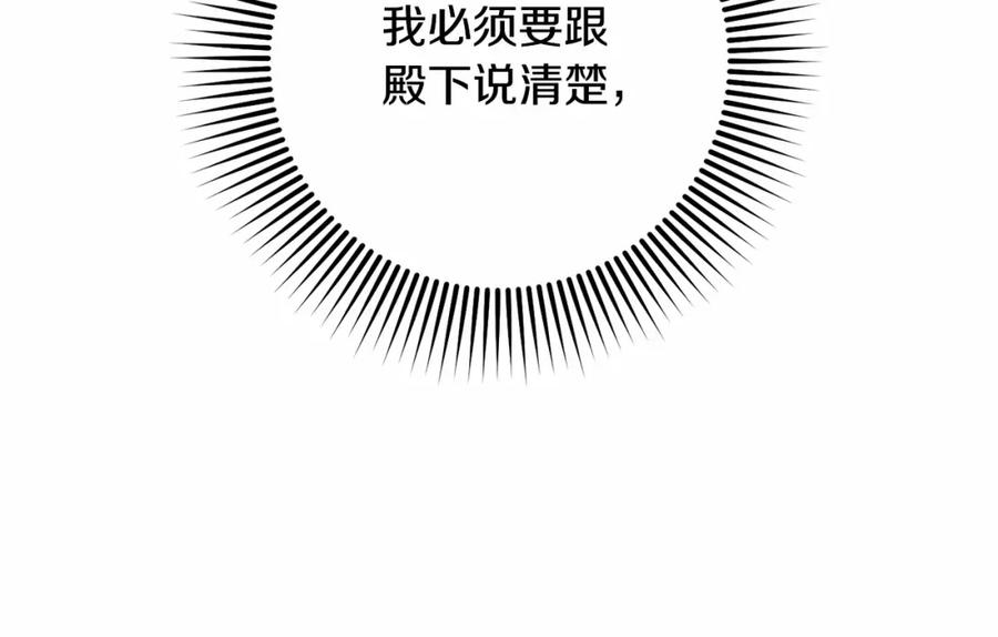 第238页