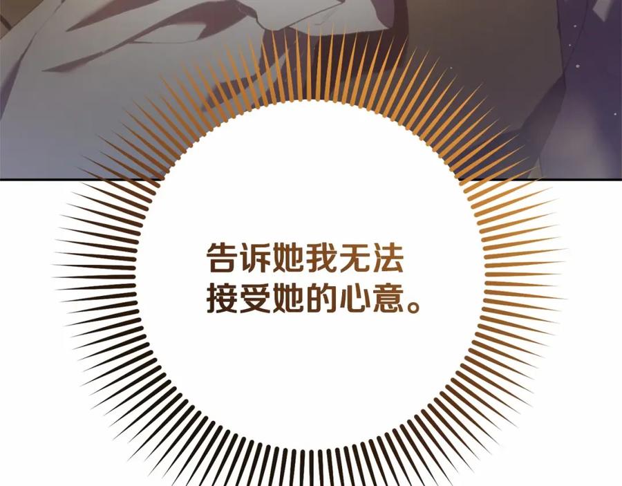 第242页