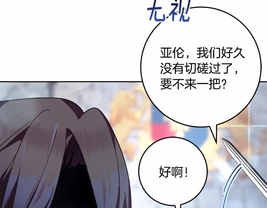 第199页