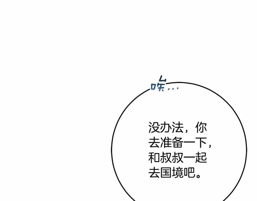 第232页