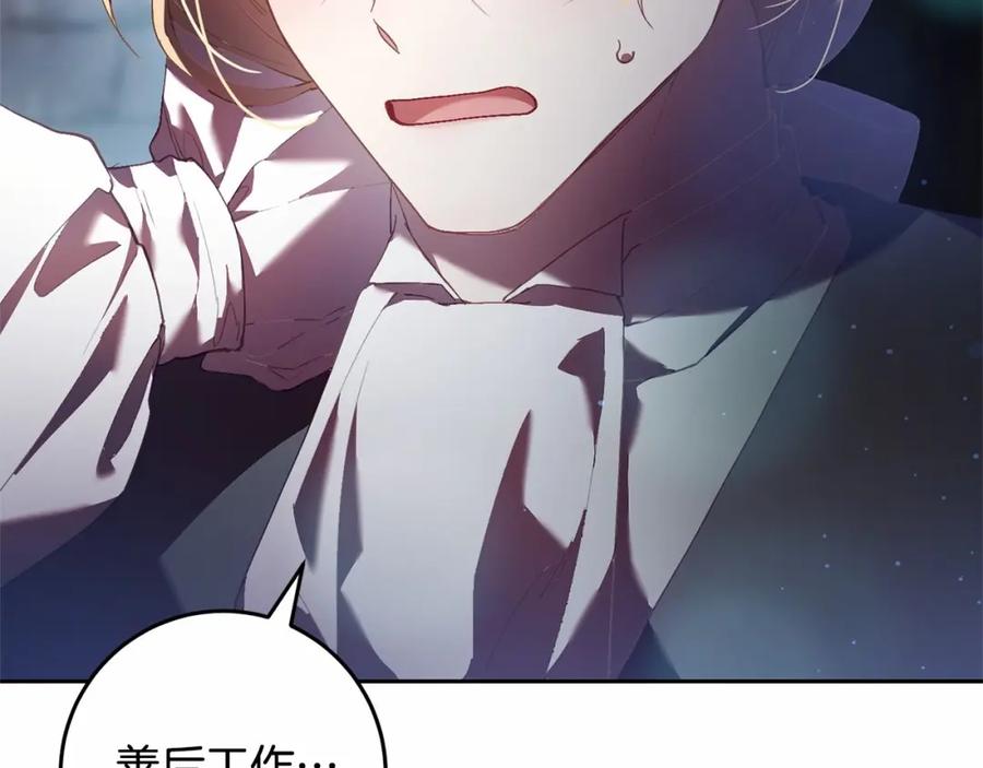 第234页