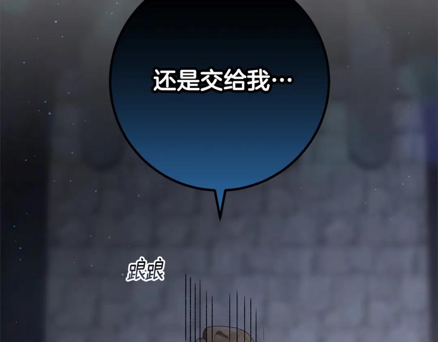 第236页