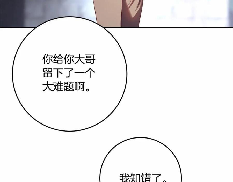 第238页