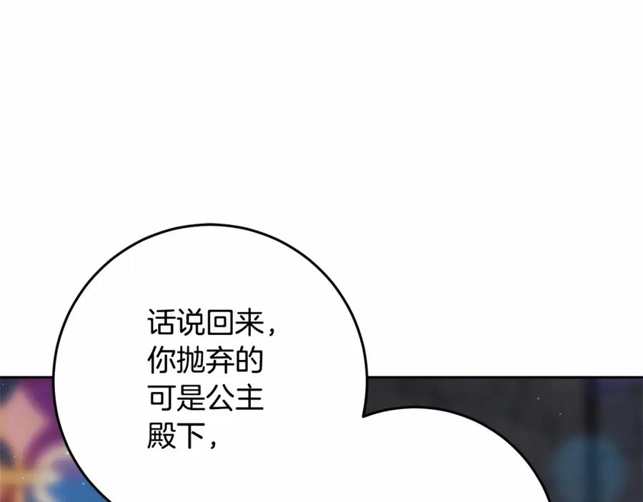 第240页