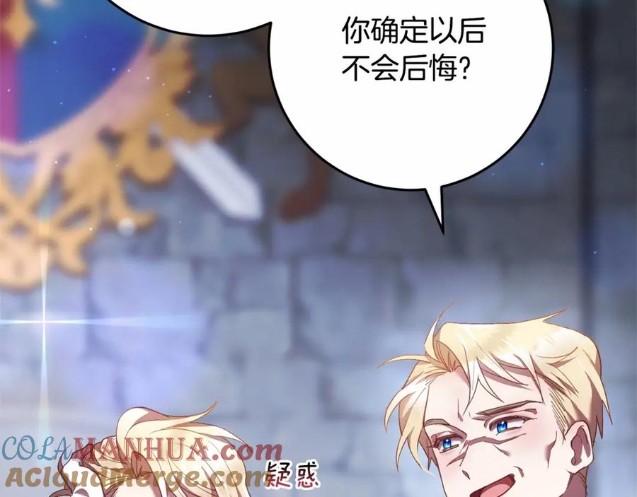 第241页