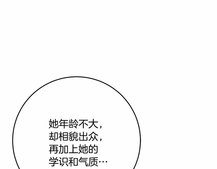 第244页