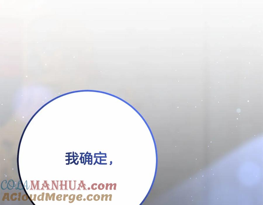 第257页