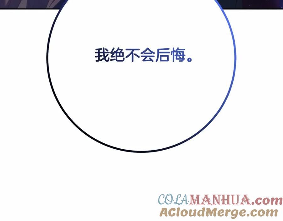 第261页