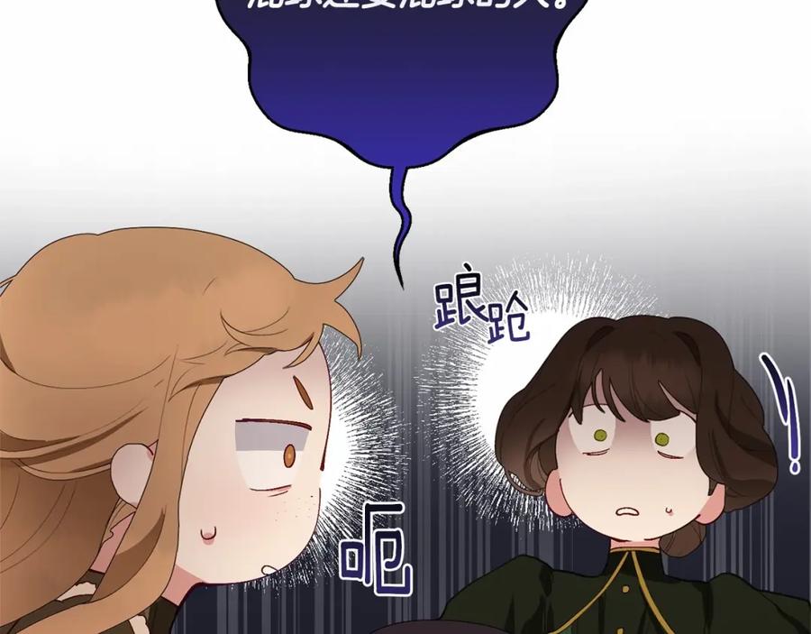 第210页