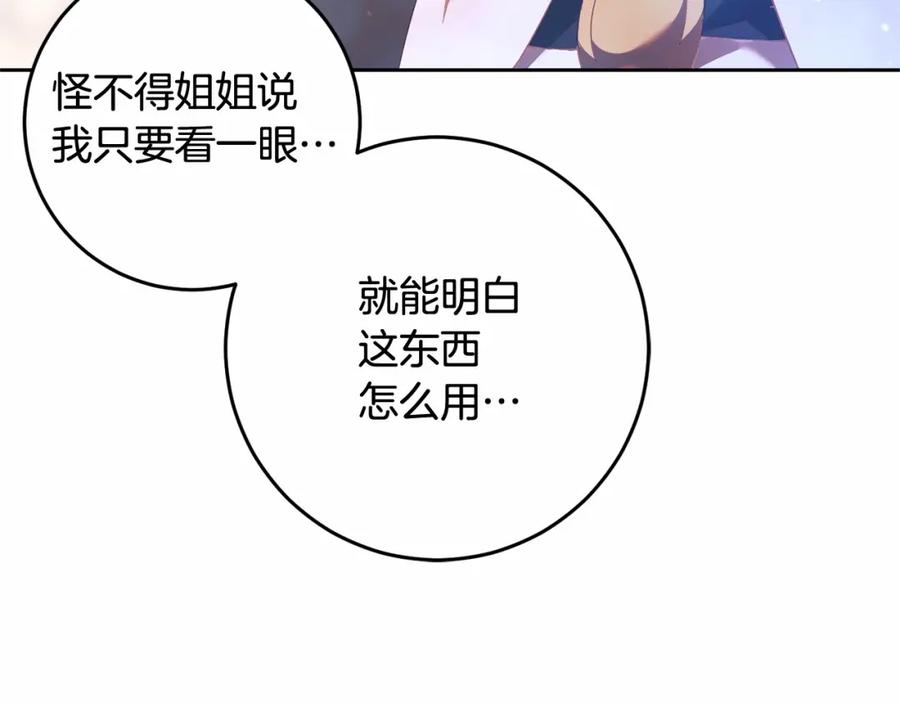 第209页
