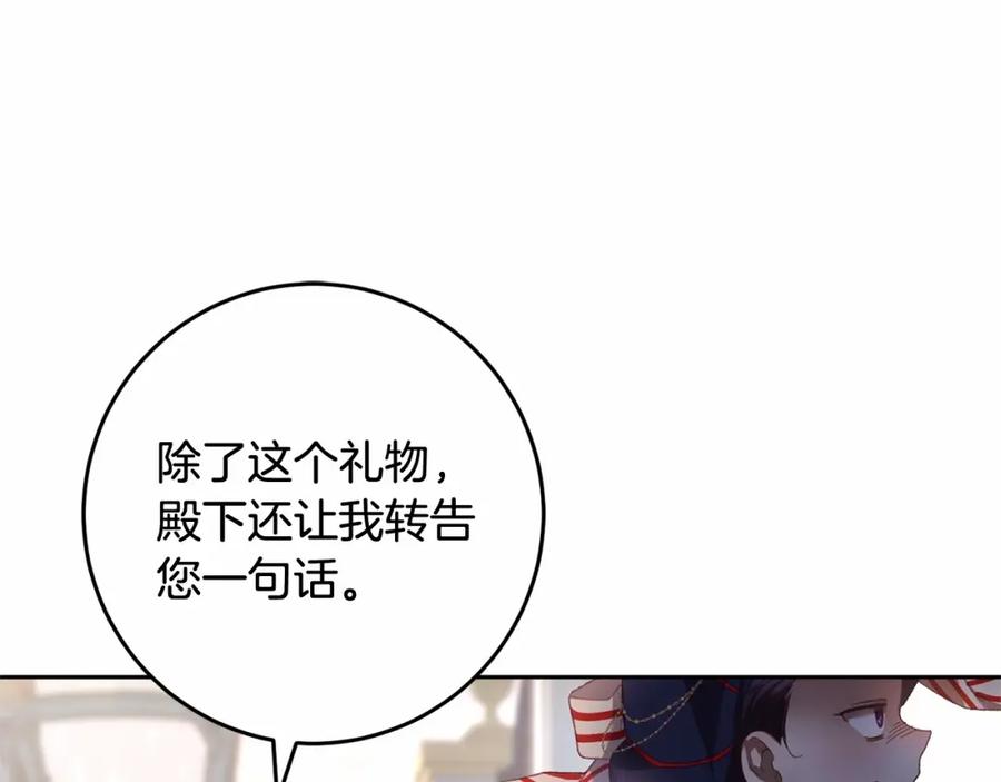 第211页
