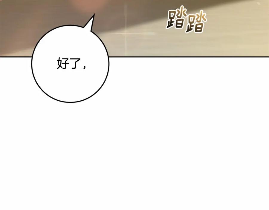 第236页