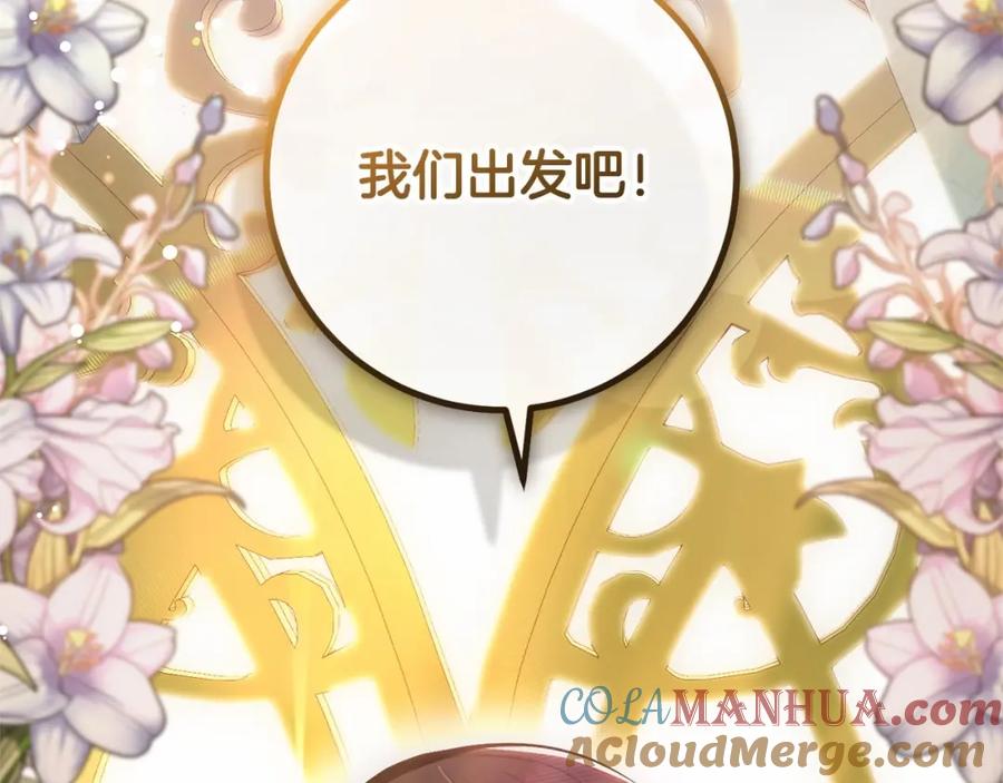 第241页