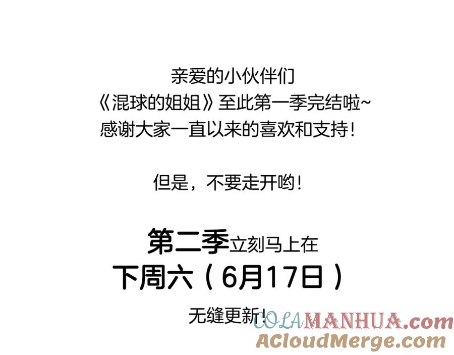 第249页