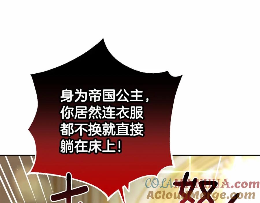 第201页