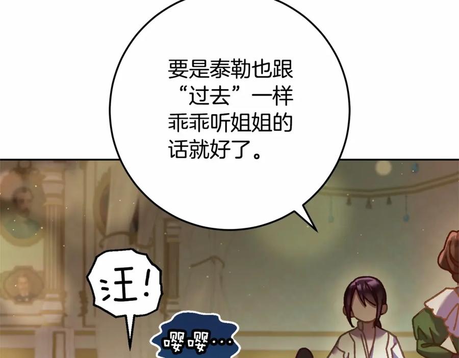 第206页