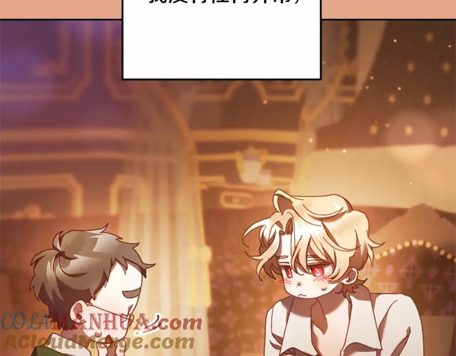 第209页