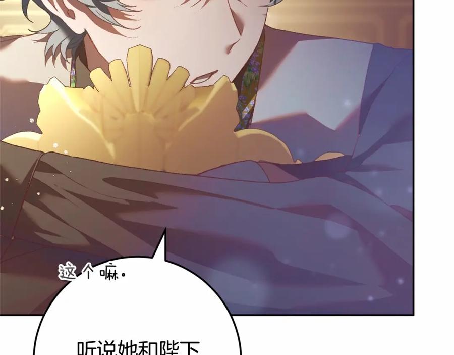 第203页