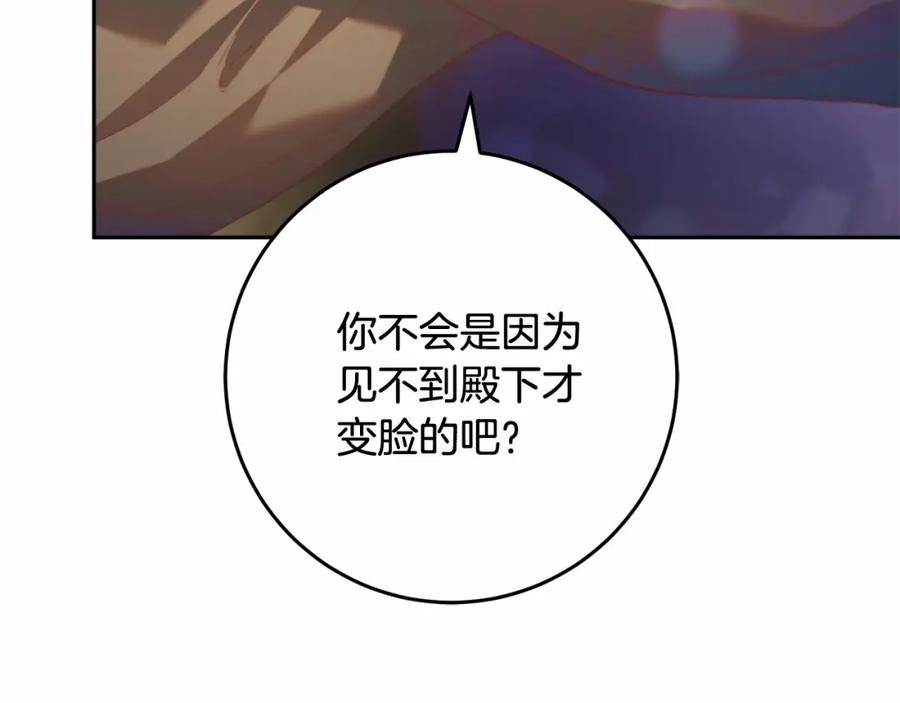 第208页