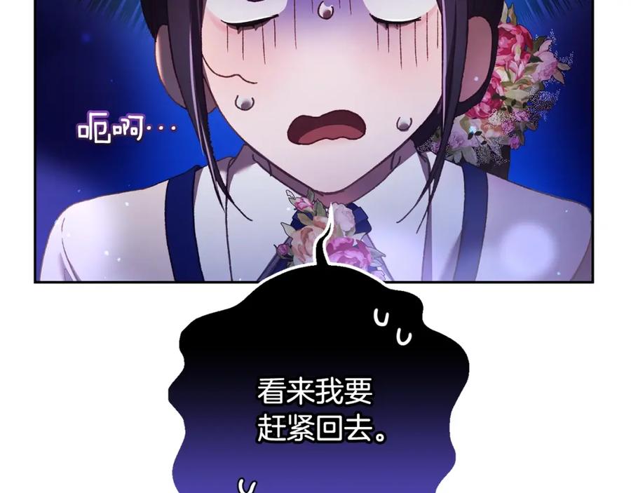 第184页