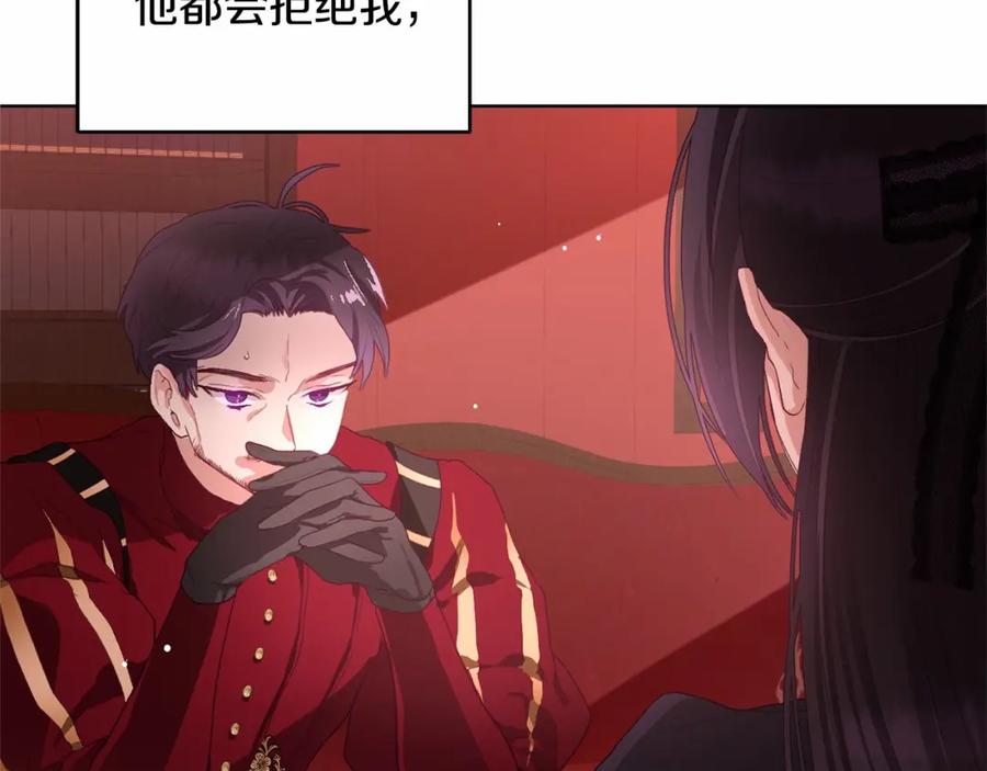 第196页