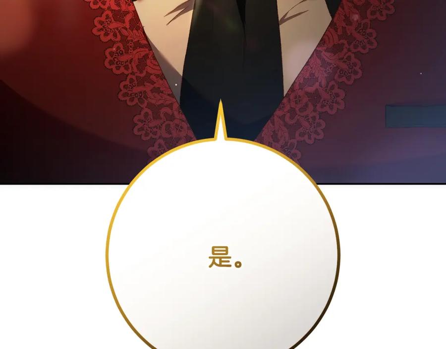 第214页