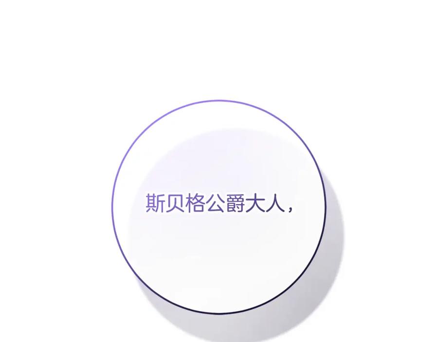第242页