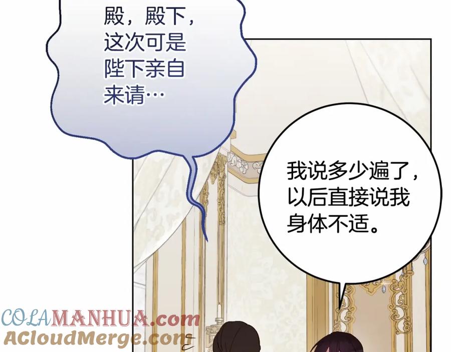第197页