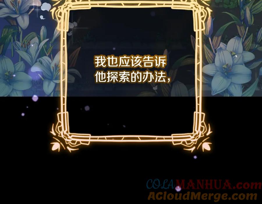 第197页