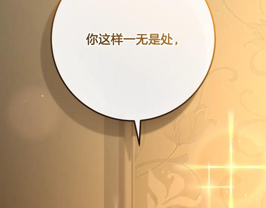 第214页