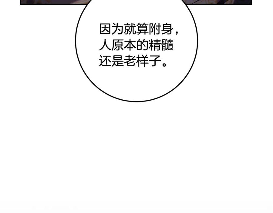 第214页