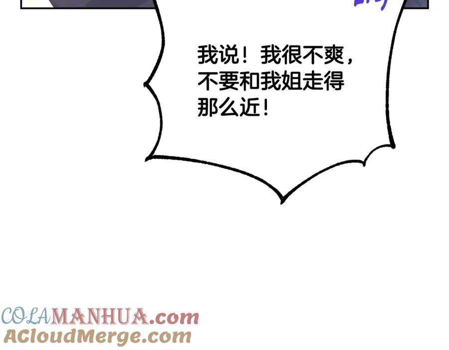 第197页
