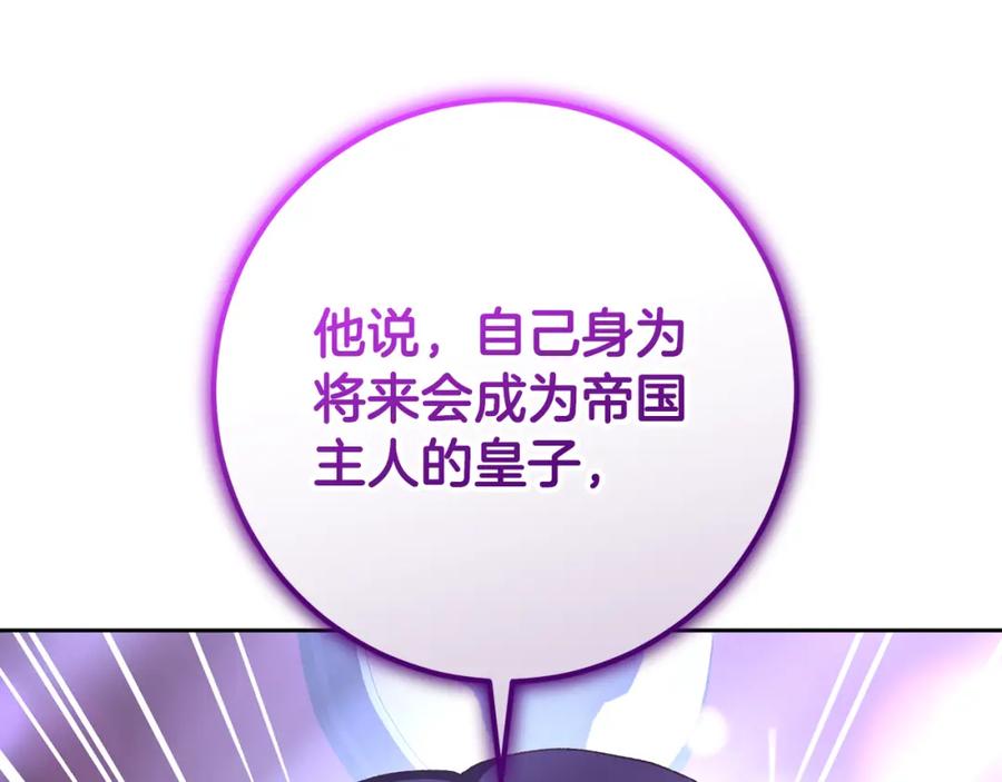 第230页