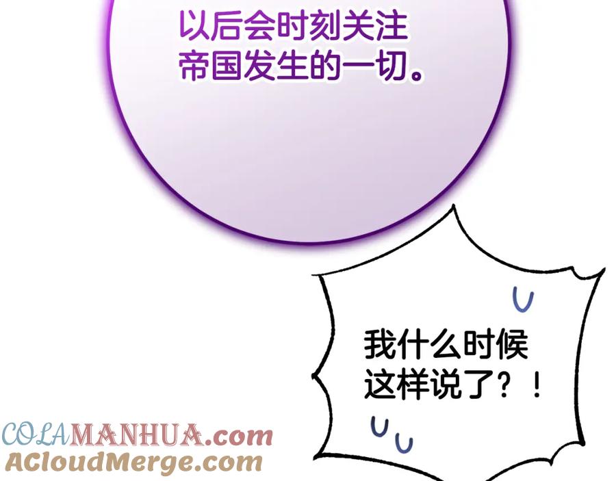 第233页