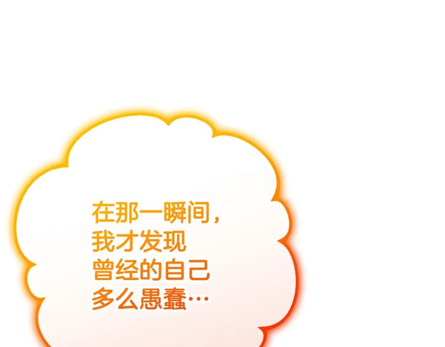 第238页